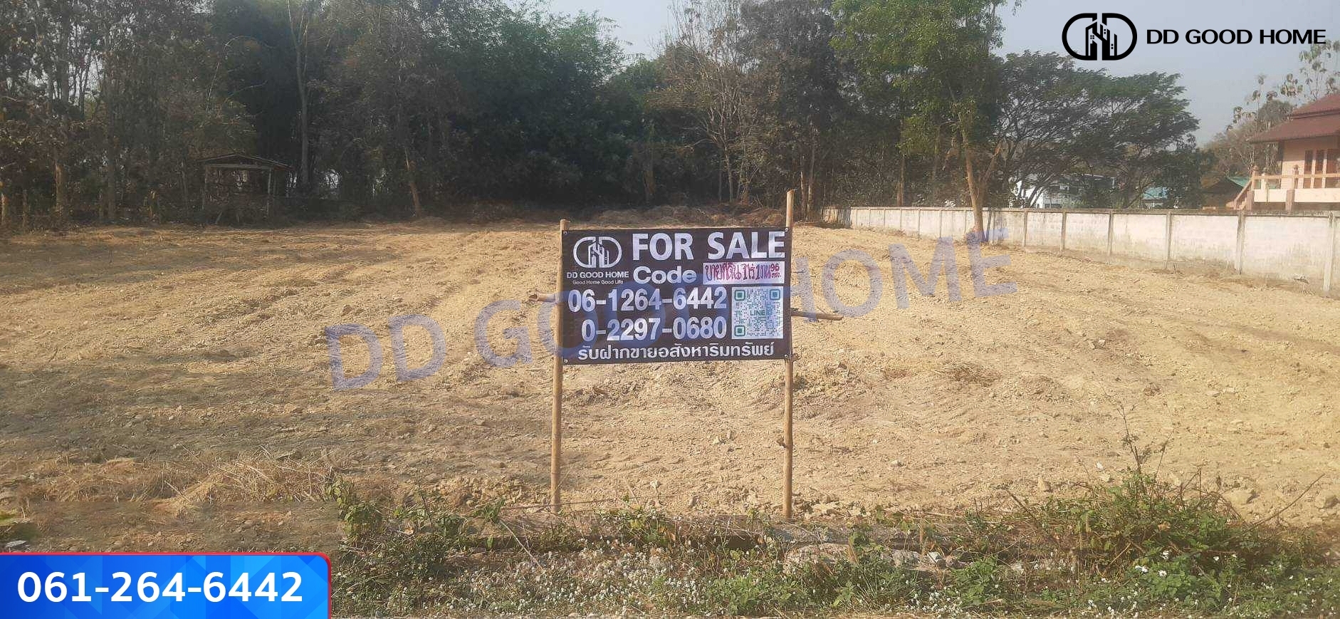 ขายด่วนที่ดิน 1ไร่ 1 งาน 96 ตร.ว. จังหวัดน่าน ใกล้สนามบินน่าน ราคาพิเศษ 